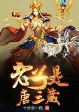 worldcup Qin Shaoyou dan Qin Qiaoer menerima berita dari utusan hantu yang dikirim oleh Yeyoushen.